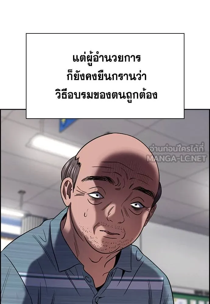 True Education 177 033