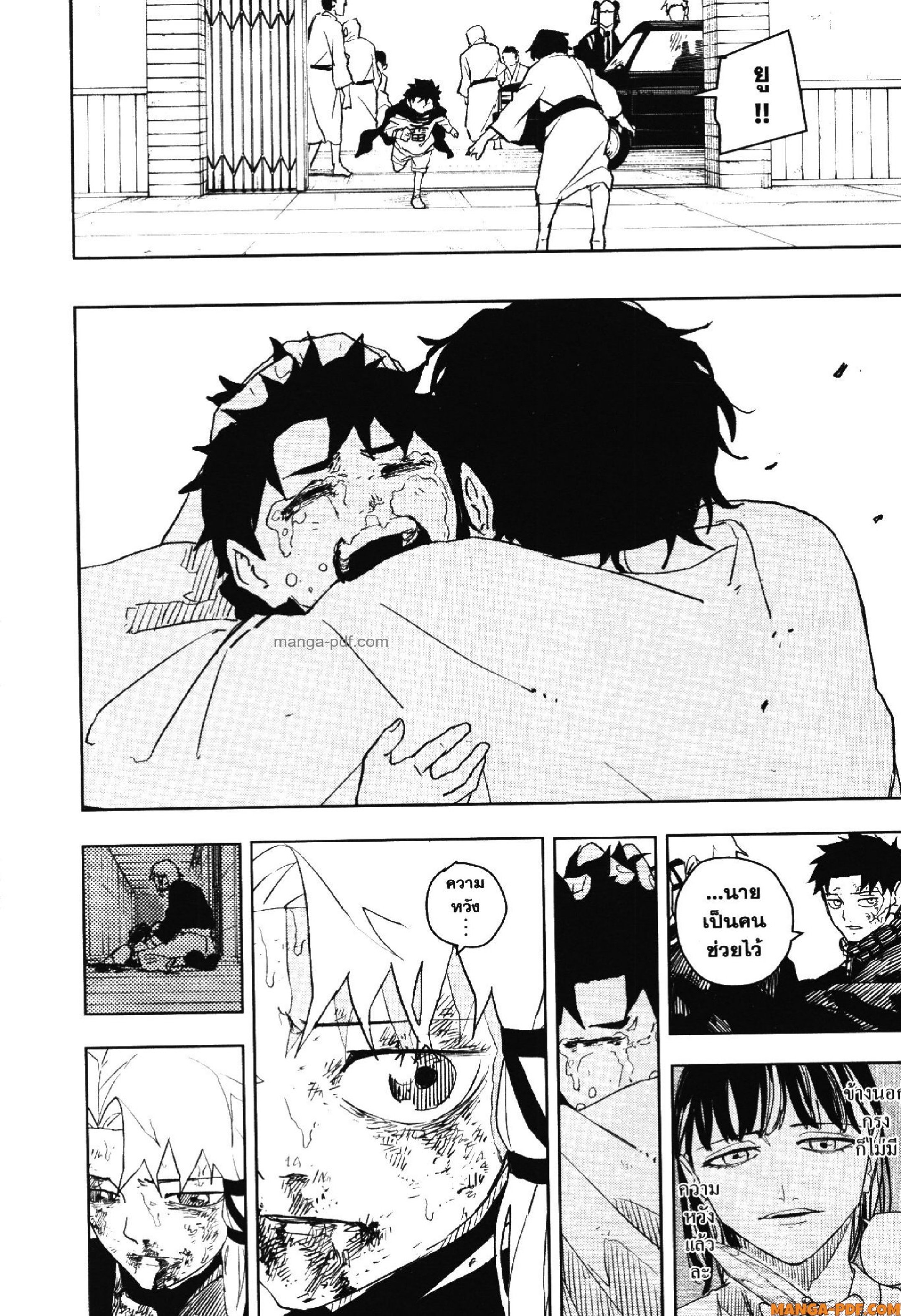 KAGURABACHI 44 (14)