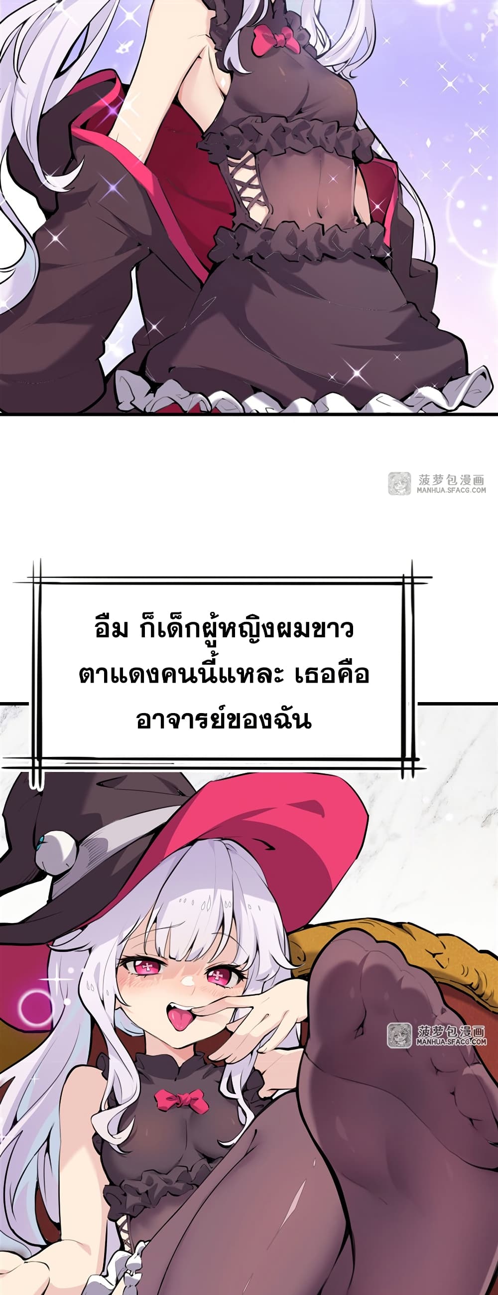 The Yellow haired Villain in Female Main Character's Novel wants Happiness 0 14