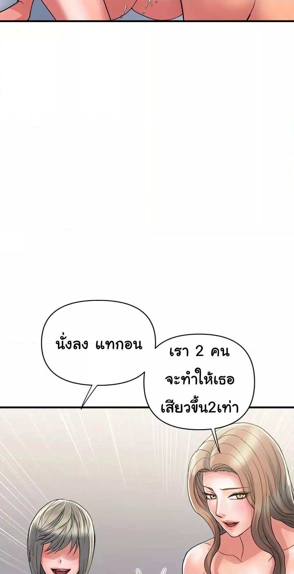 Pheromones 38 (59)