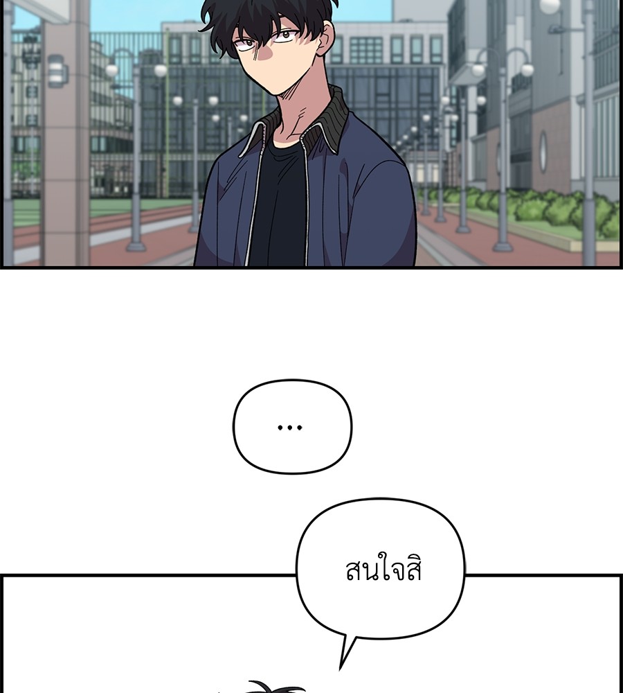 Childhood Friend Complex 21 (12)