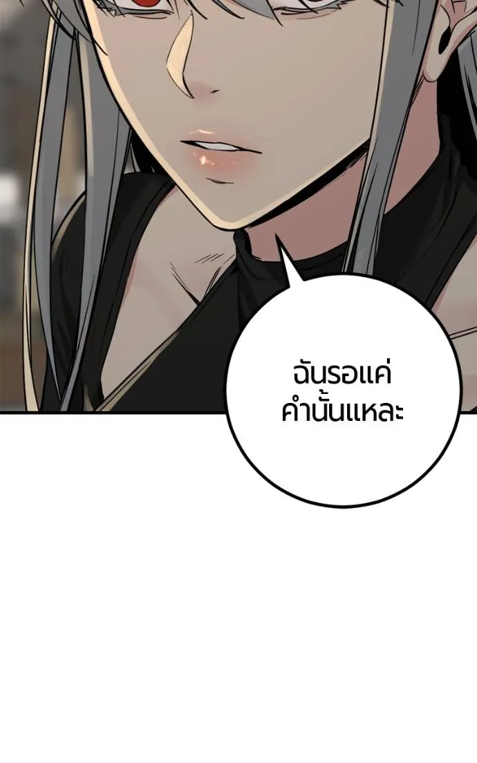 HERO KILLER 185 136