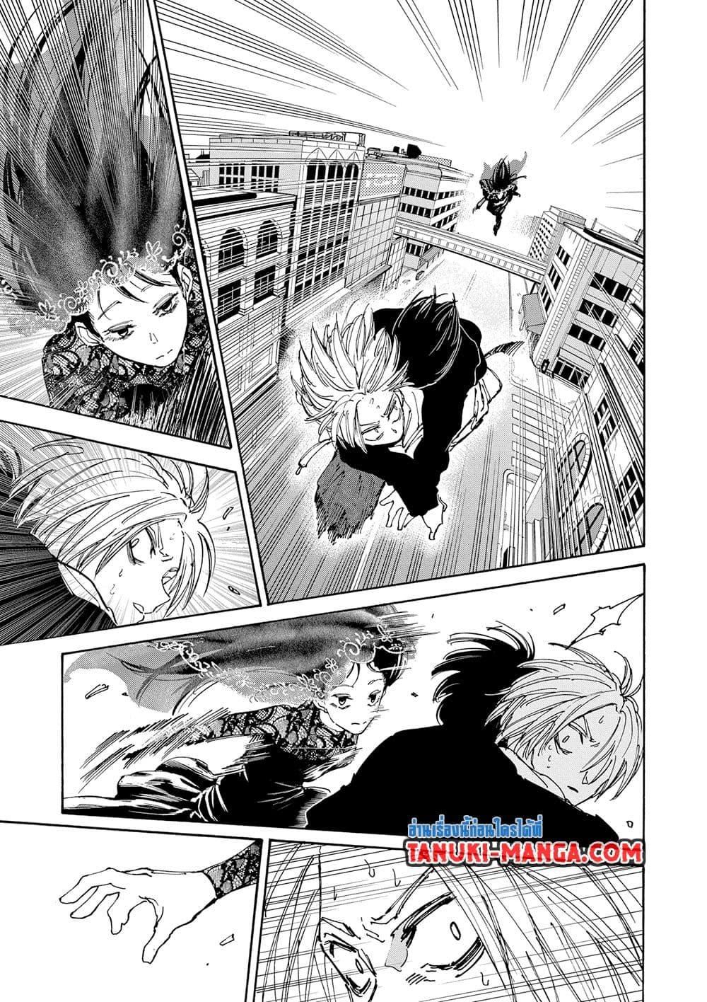 Sakamoto Days 145 13