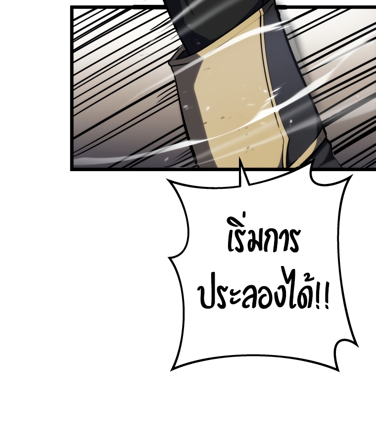A Dragonslayer's Peerless Regression 5 048