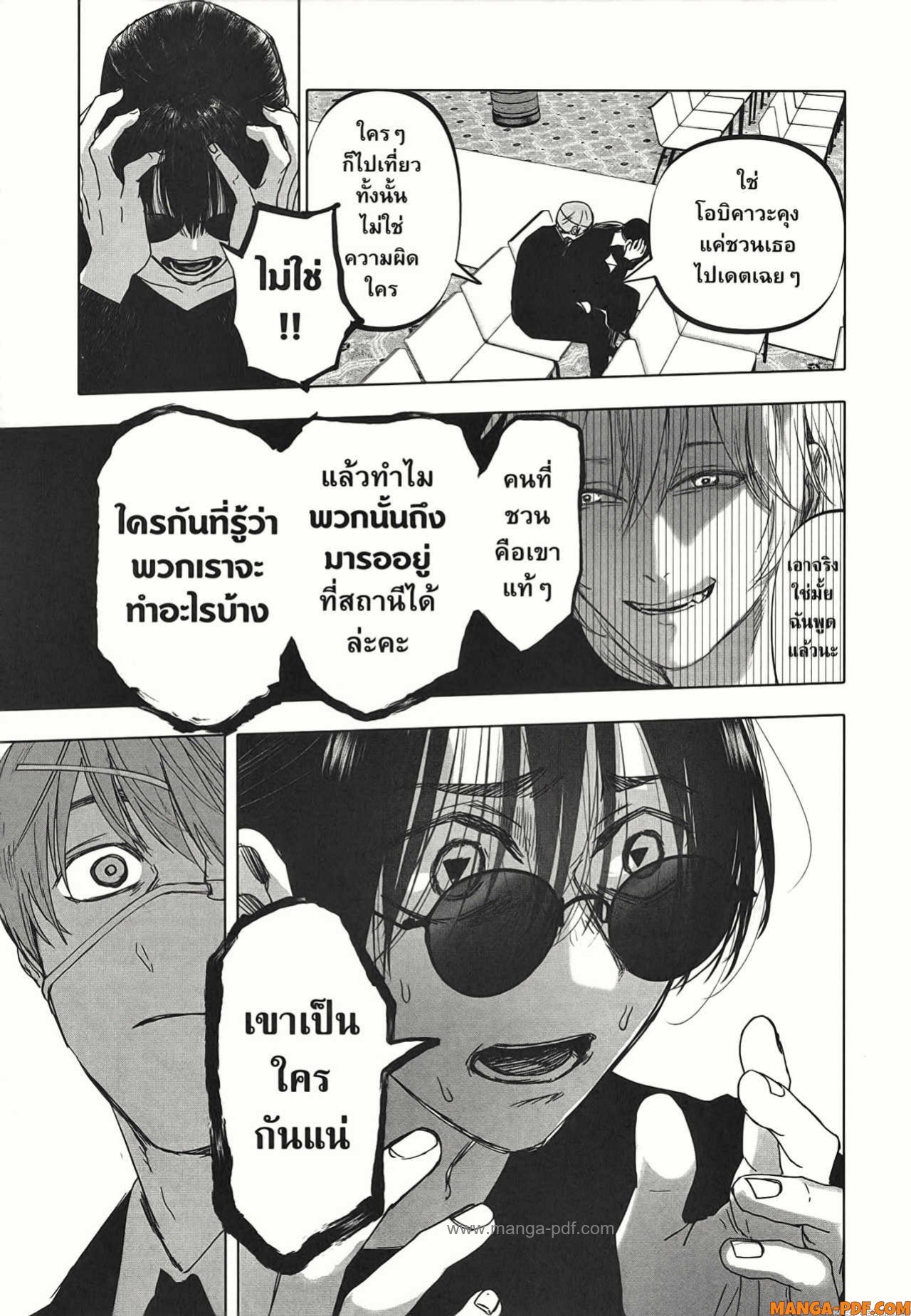 After God 18 (7)