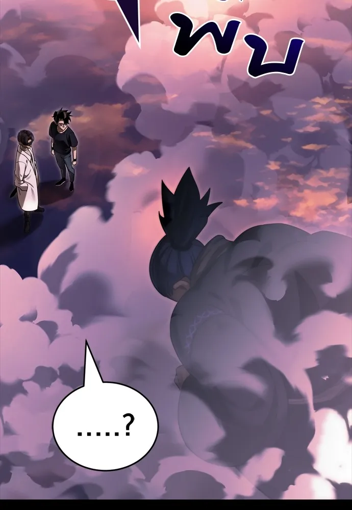 Reincarnation Path of The Underworld King 44 002