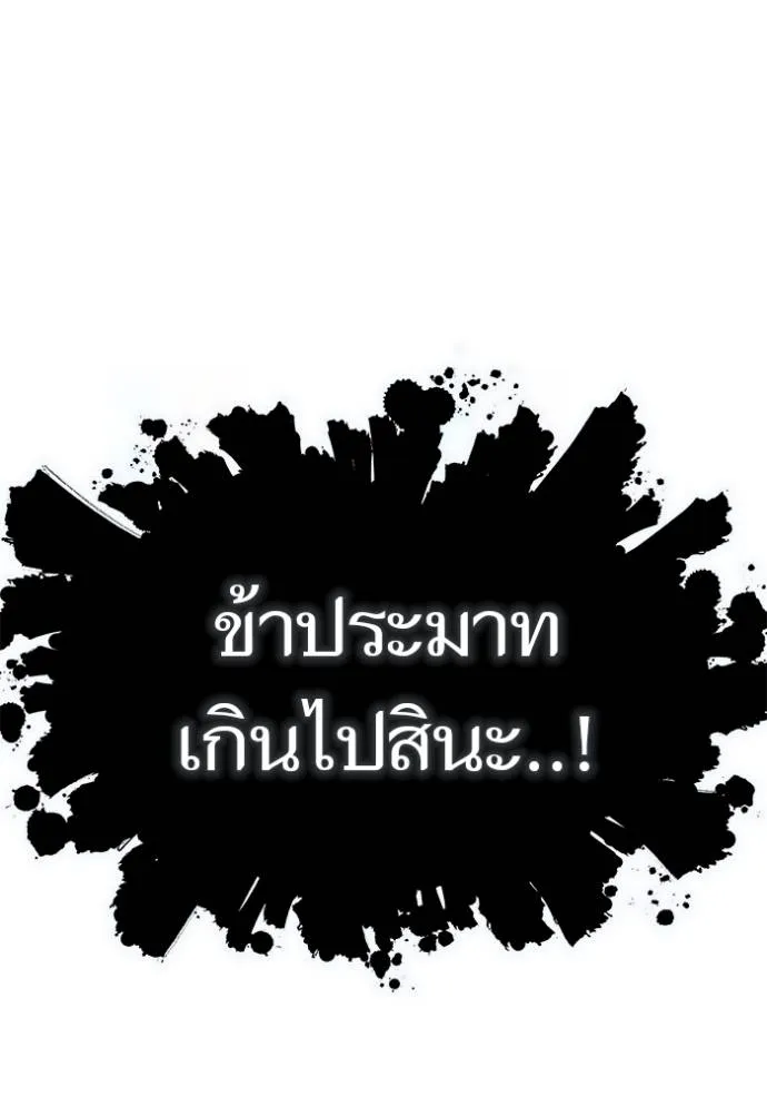 Tower of God 638 311