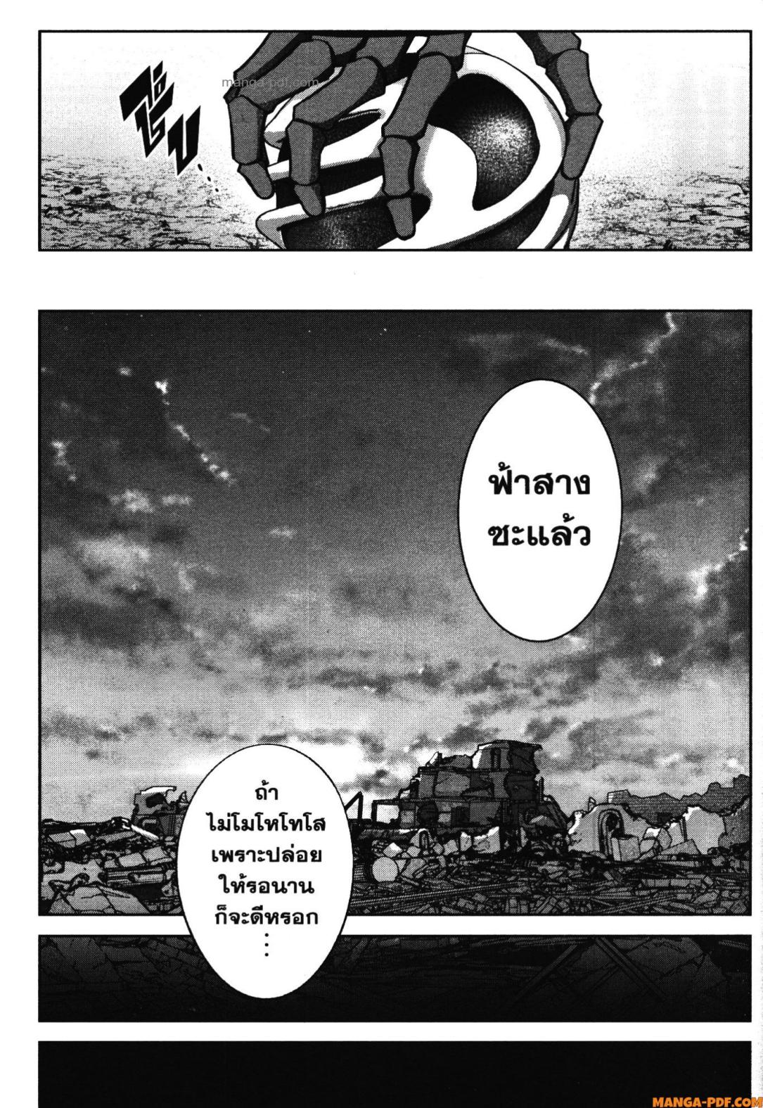 Shokei Sareta Kenja wa Lich ni Tensei Shite Shinryaku Sensou wo Hajimeru 40 (11)