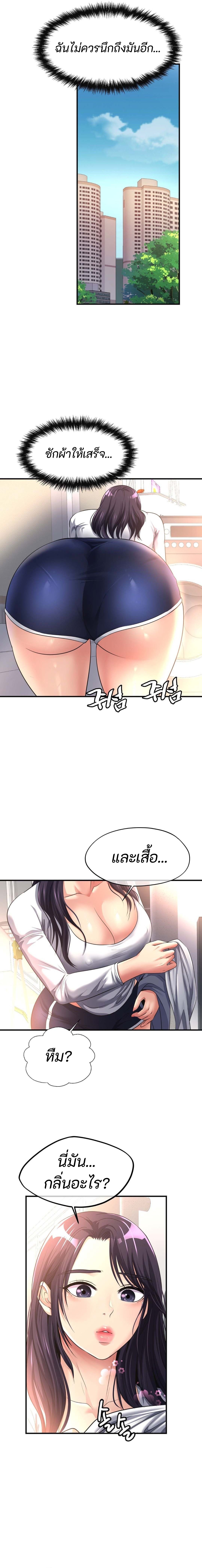 Secret Affection 9 (8)
