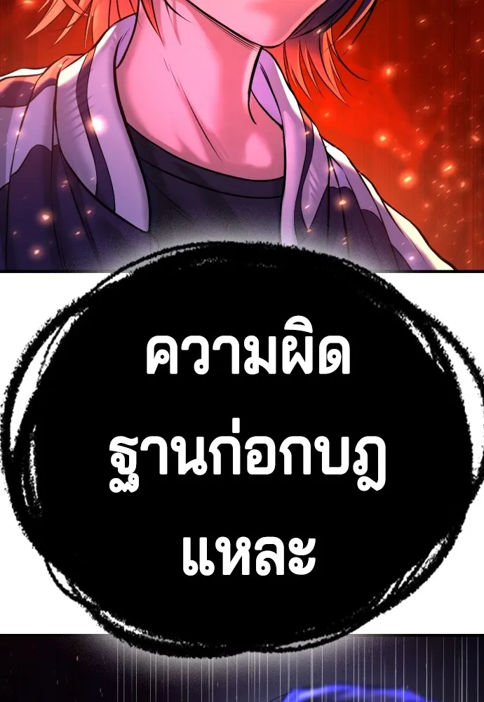 Gu Sera 4 052
