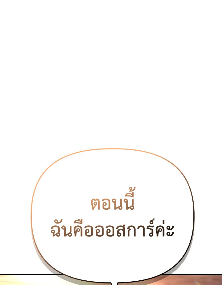 Regressor Instruction Manual 114 (58)