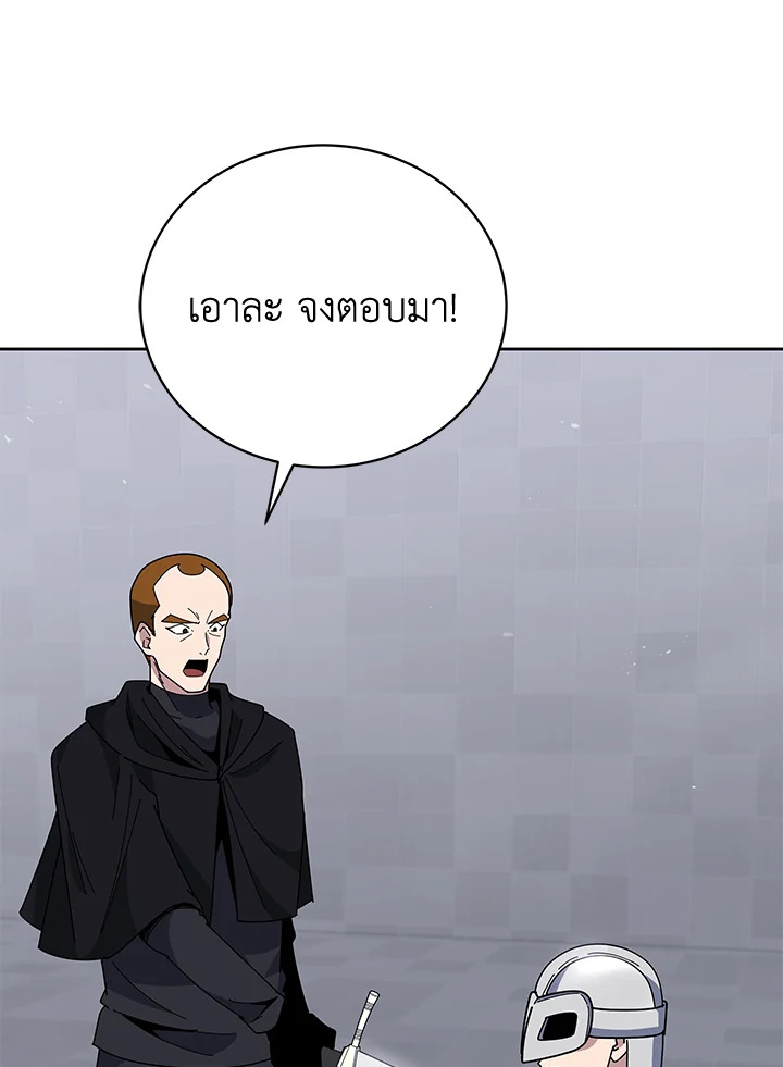 the Demonic Master 155 103