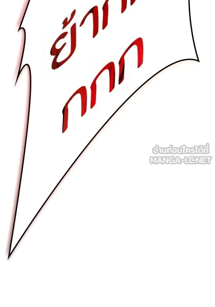 Tower of God 641 192