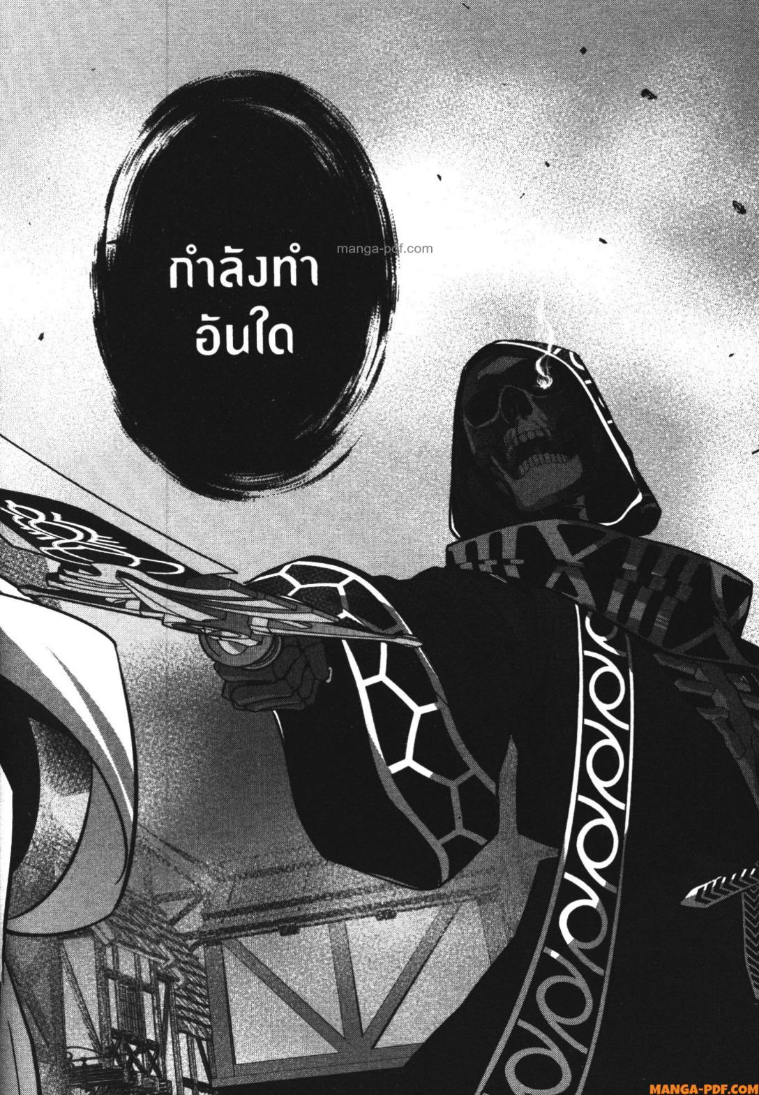 Shokei Sareta Kenja wa Lich ni Tensei Shite Shinryaku Sensou wo Hajimeru 23 (28)