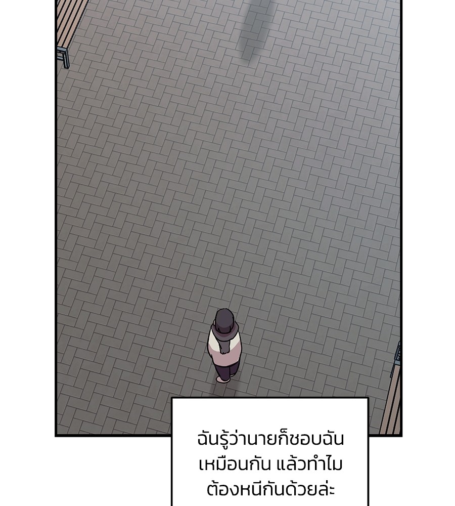 Childhood Friend Complex 41 (130)