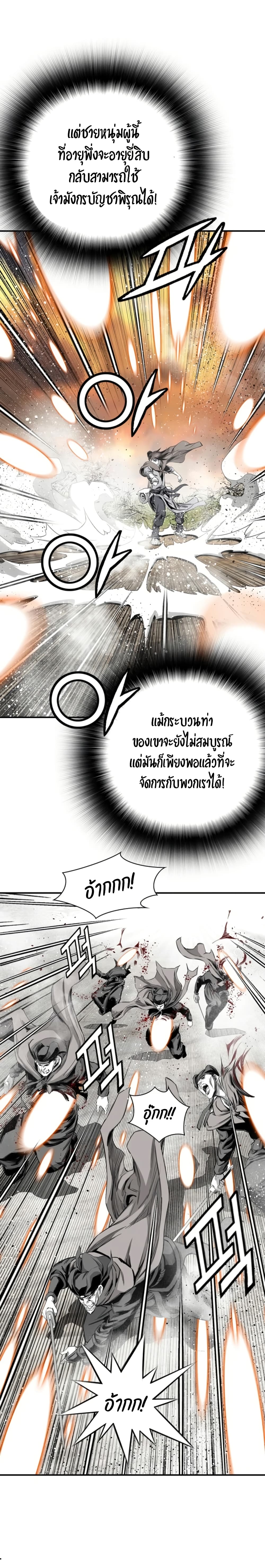 Way to Heaven 90 03