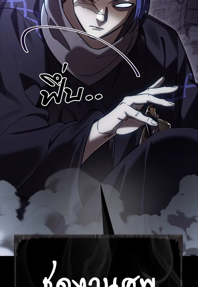 Reincarnation Path of The Underworld King 43 020