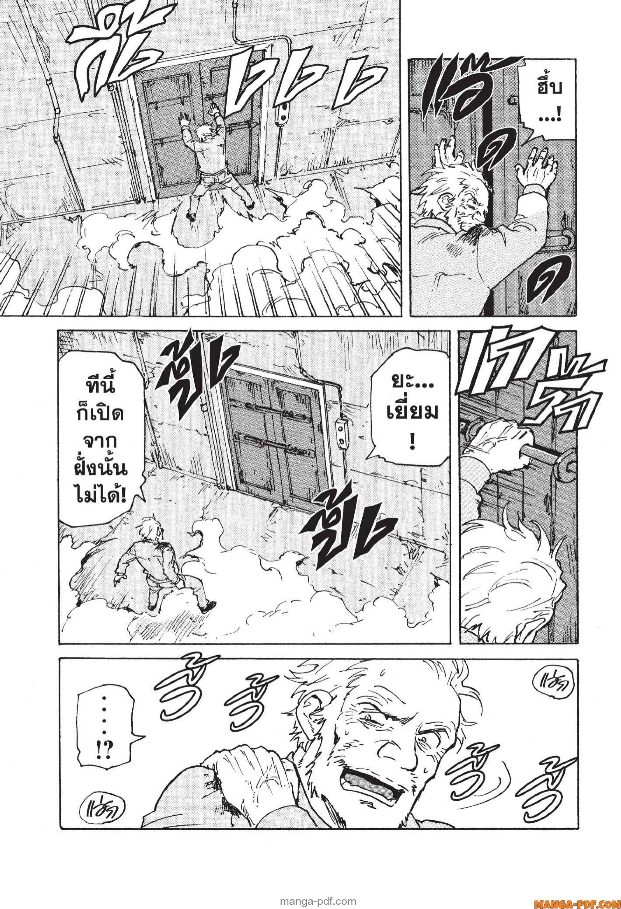 Candy 17 (33)