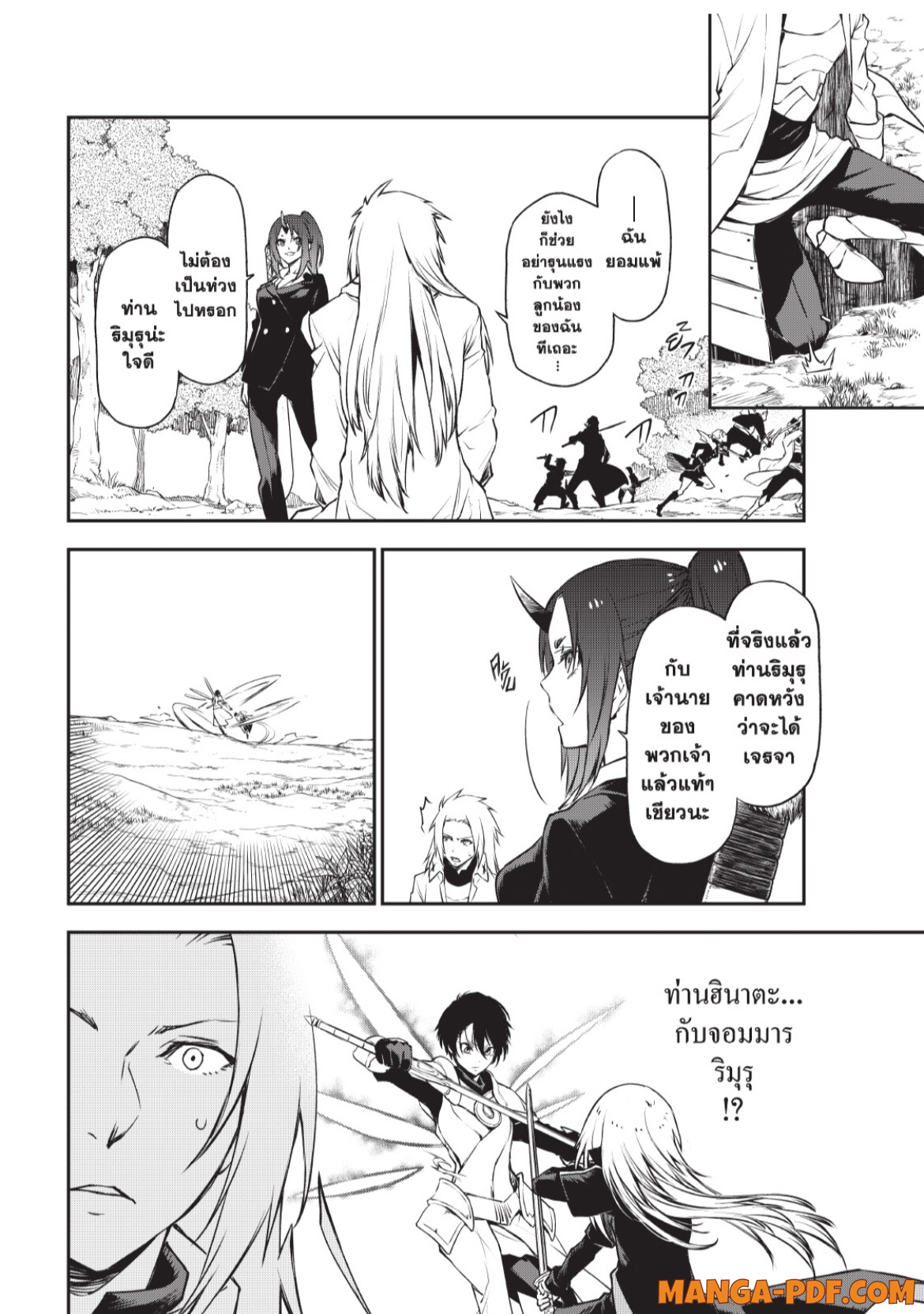 Tensei Shitara Slime Datta Ken 93 (34)