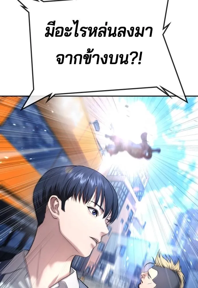 Gu Sera 13 010