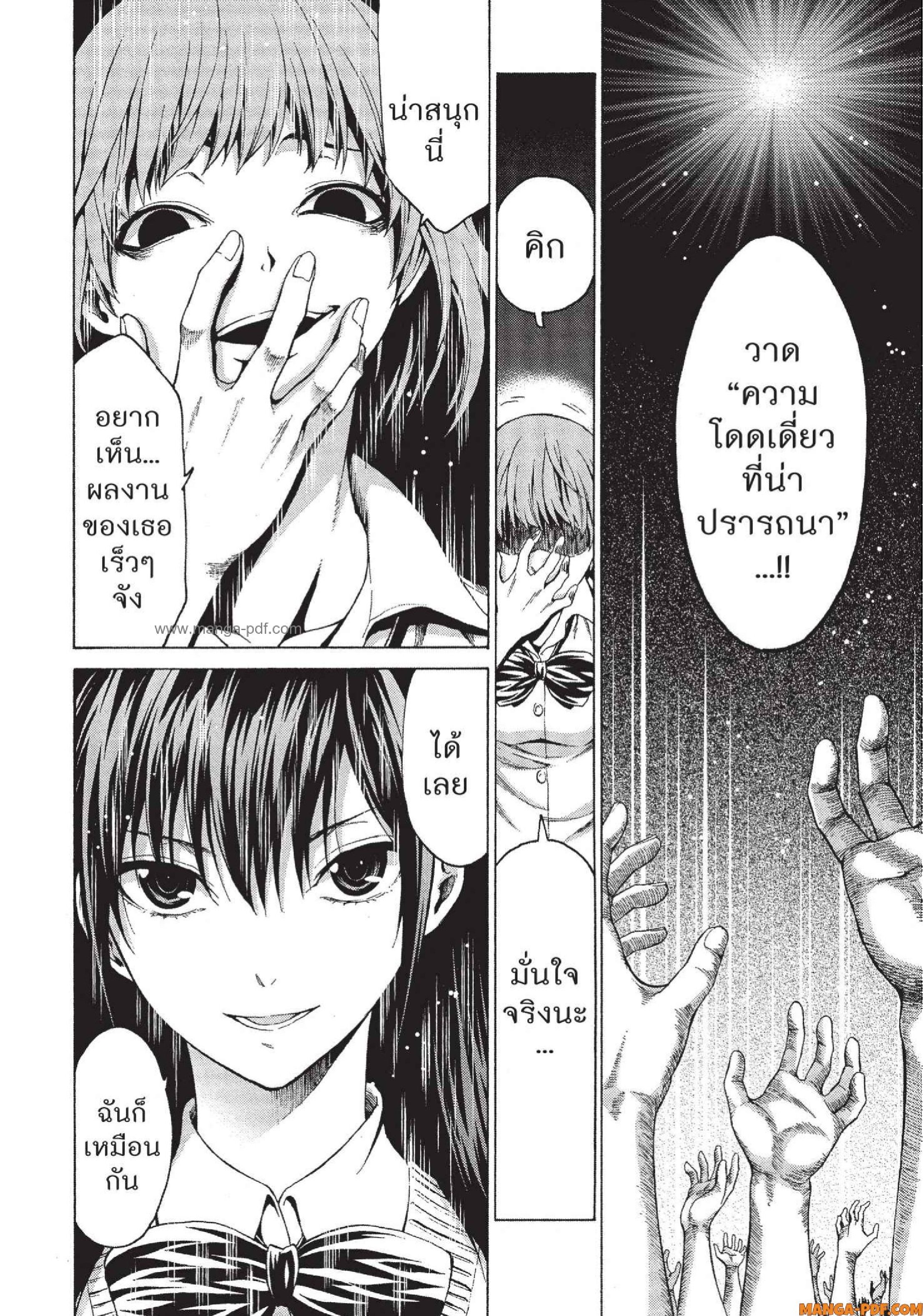 Man Ken 23 (18)