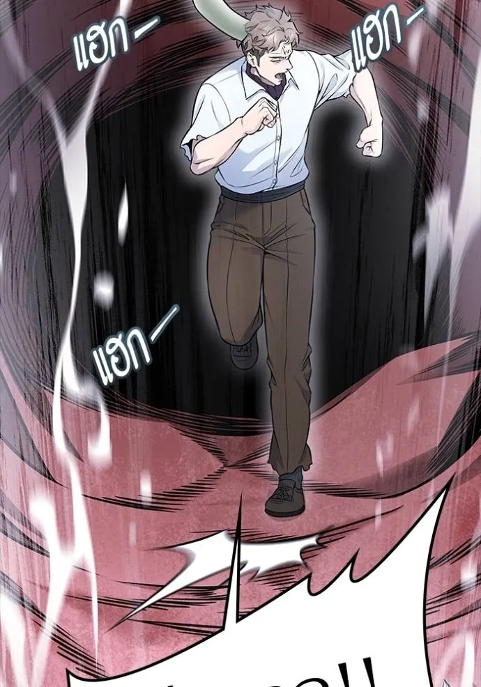 Tower of God 636 496