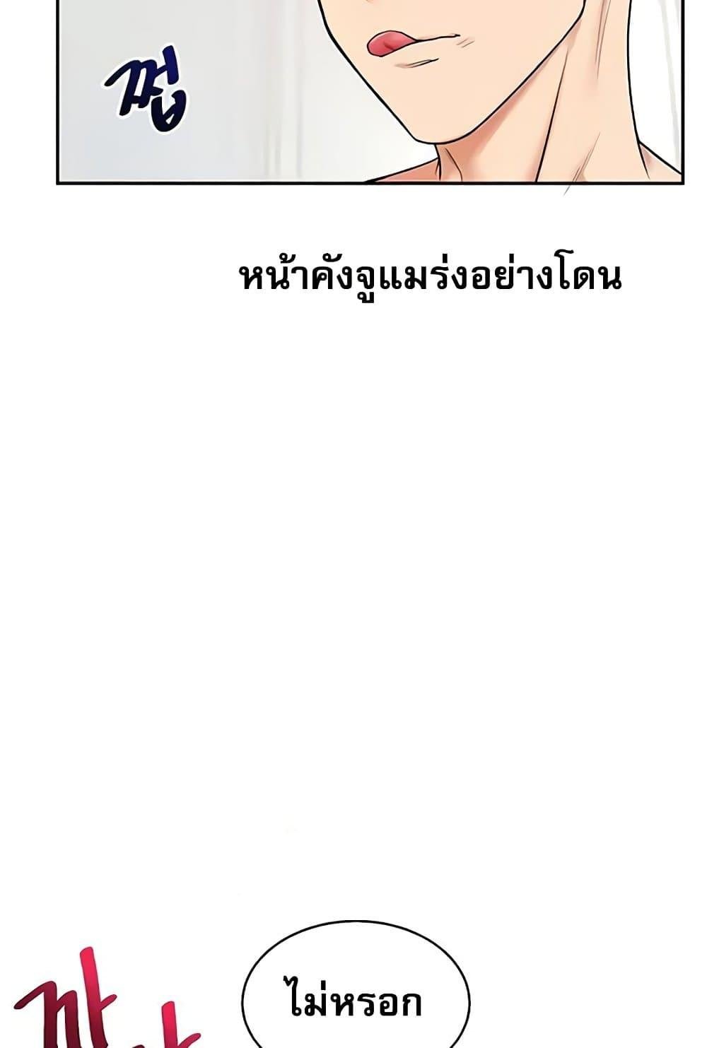 Relationship Reversal 27 016