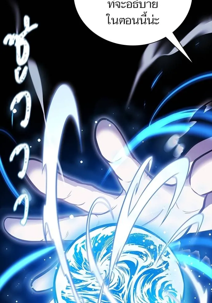 Tower of God 648 032