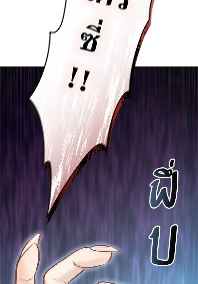 Tower of God 637 181