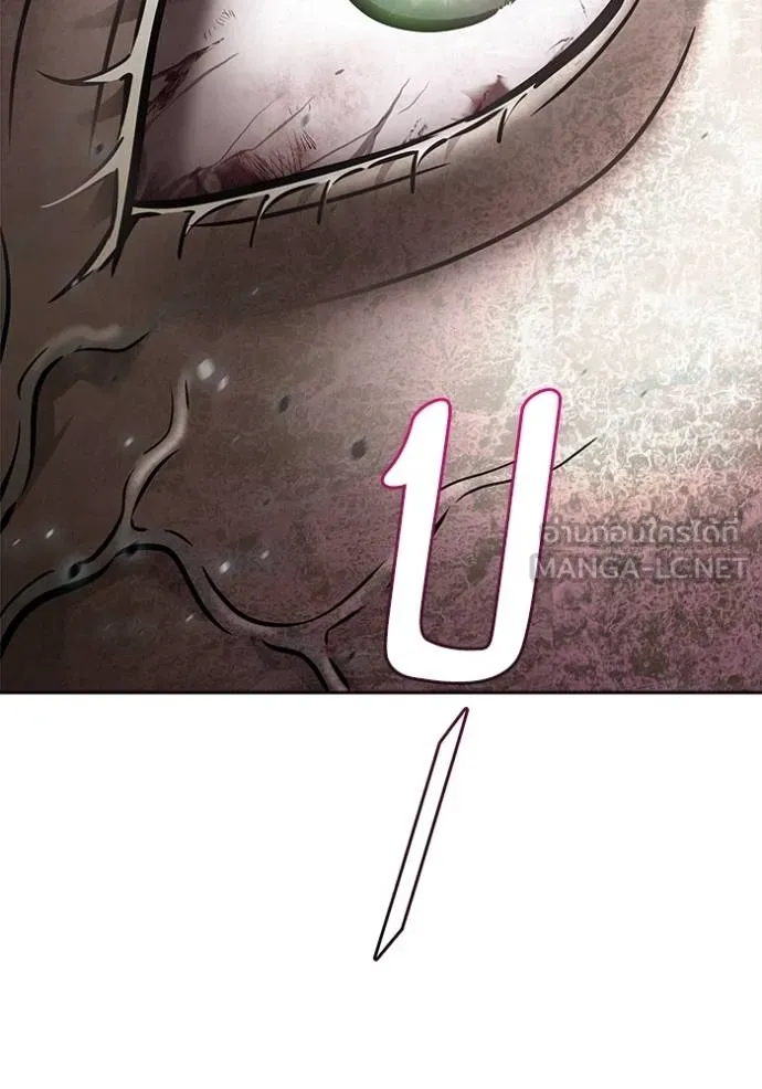 Tower of God 636 033