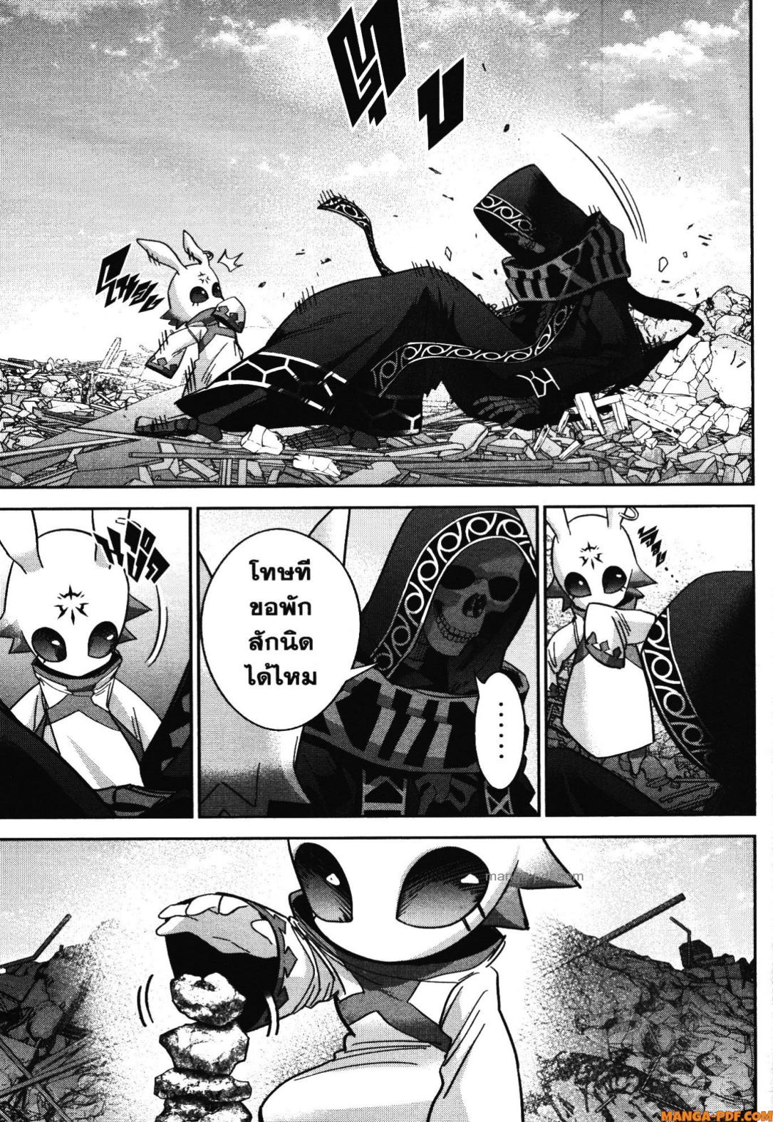 Shokei Sareta Kenja wa Lich ni Tensei Shite Shinryaku Sensou wo Hajimeru 40 (43)