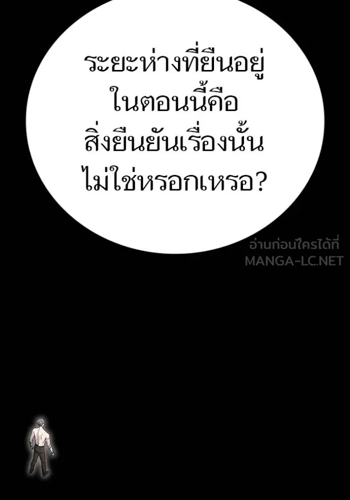 Tower of God 649 135