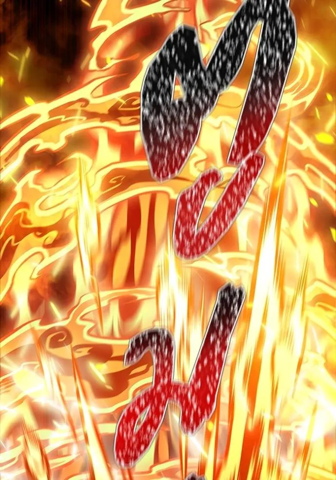 Tower of God 641 376