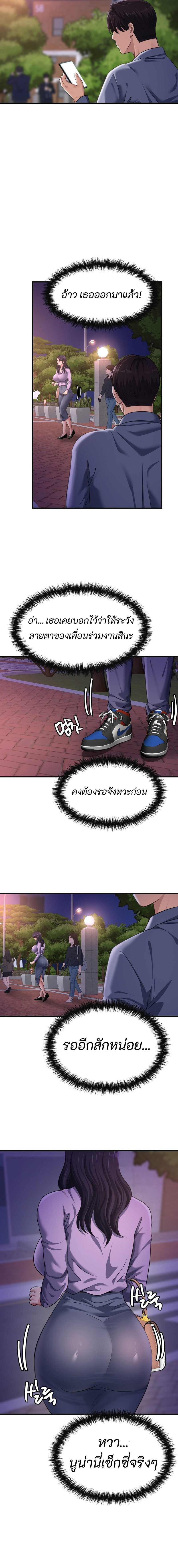 Secret Affection 15 (10)