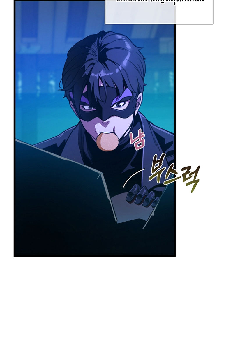 Fated to Be Loved by Villains 6 63