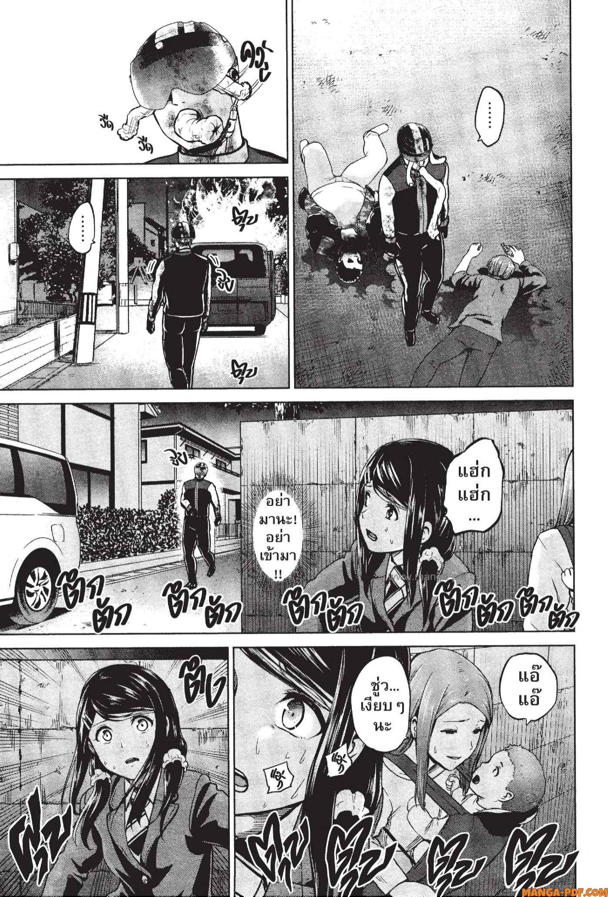 INFECTION 59 (5)