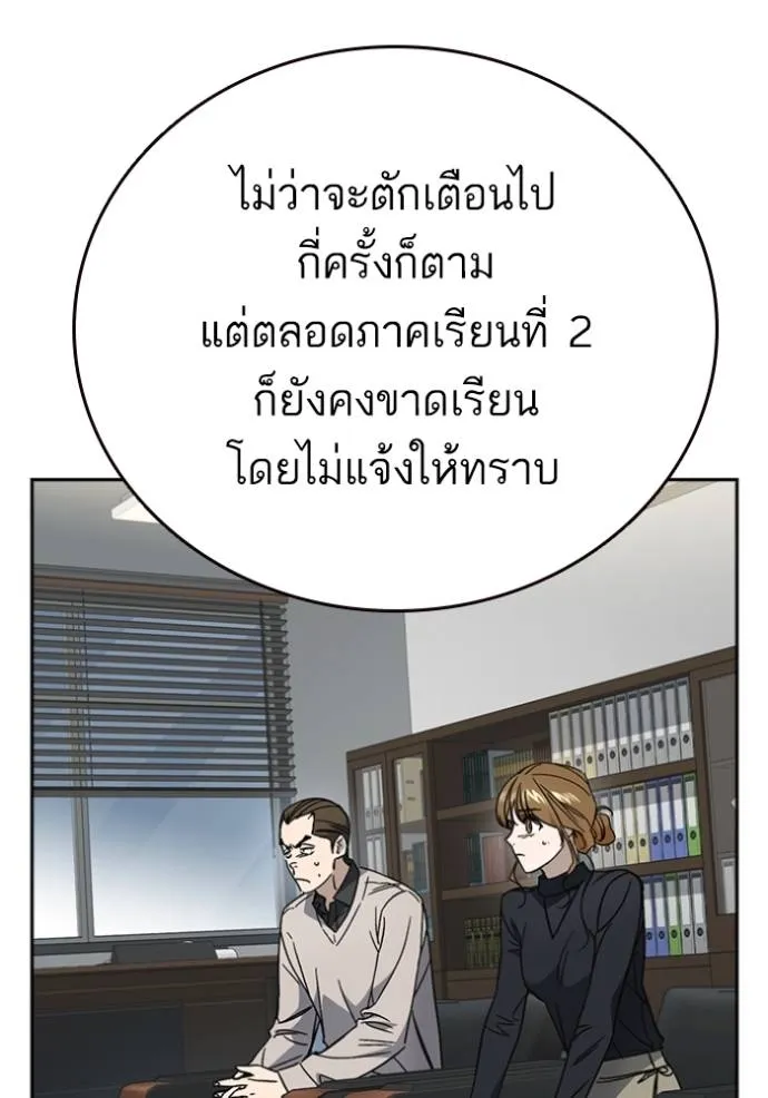 Study Group 260 112