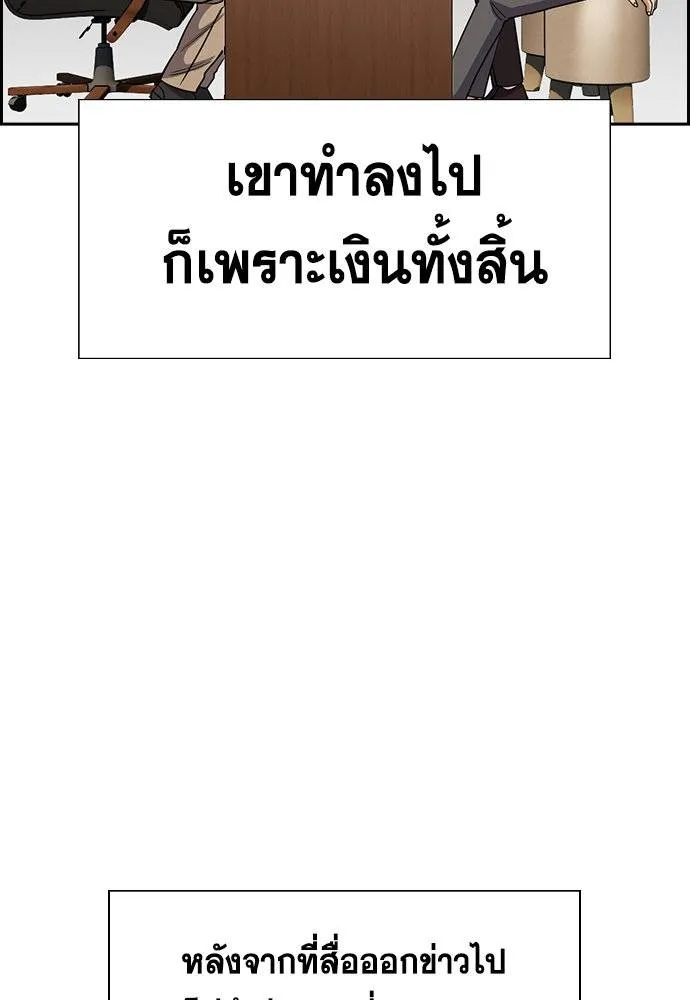 True Education 177 026