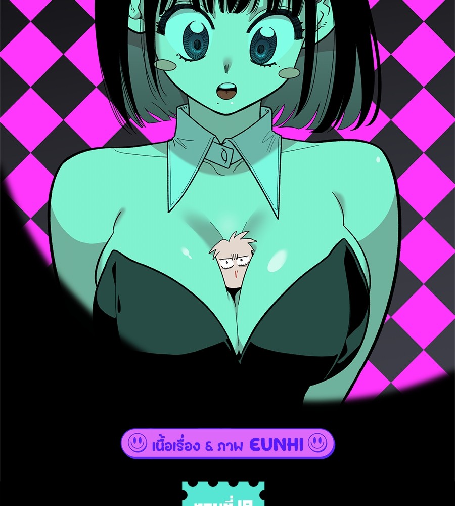 Childhood Friend Complex 18 (97)