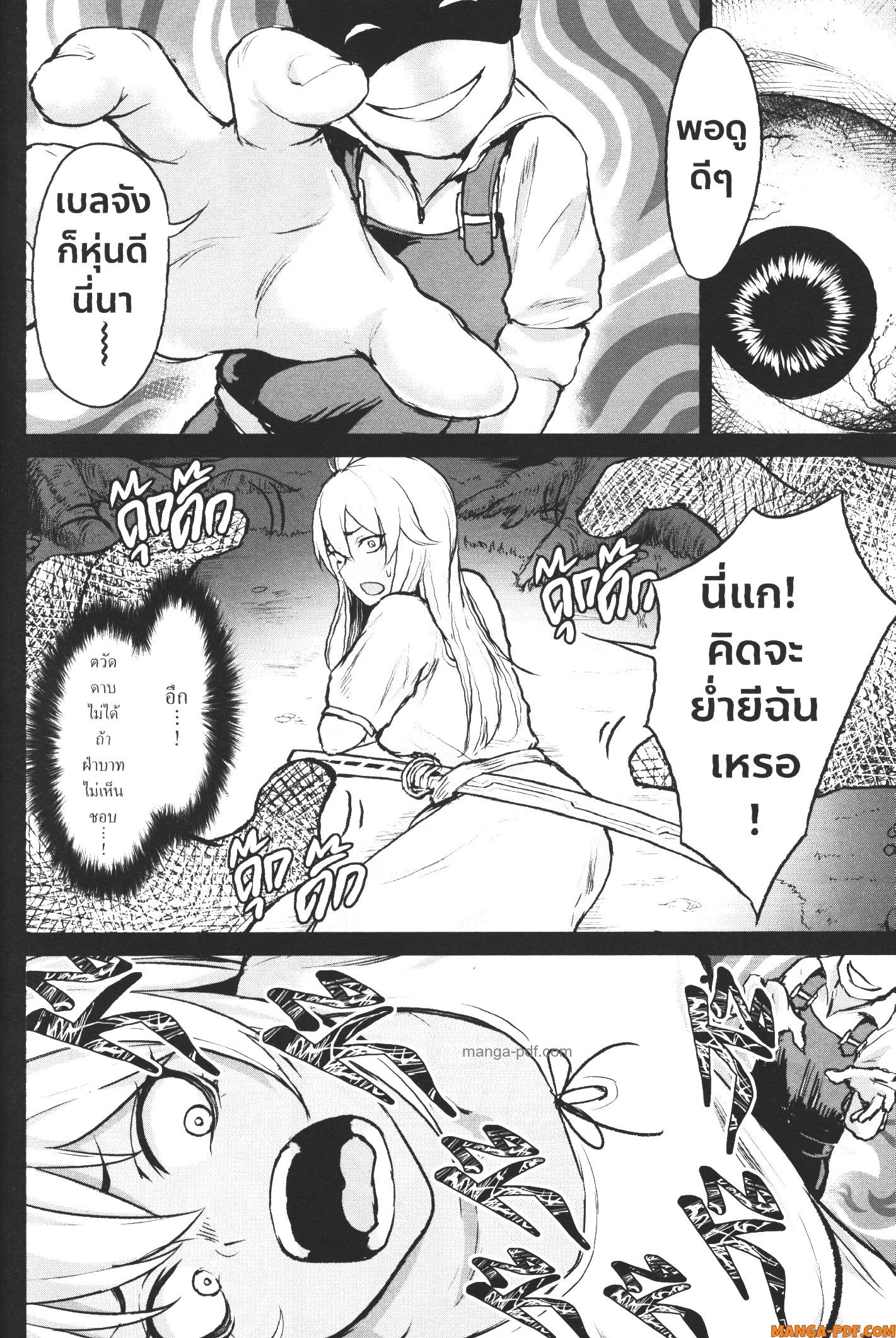 Kaminaki Sekai no Kamisama Katsudou 4 (18)