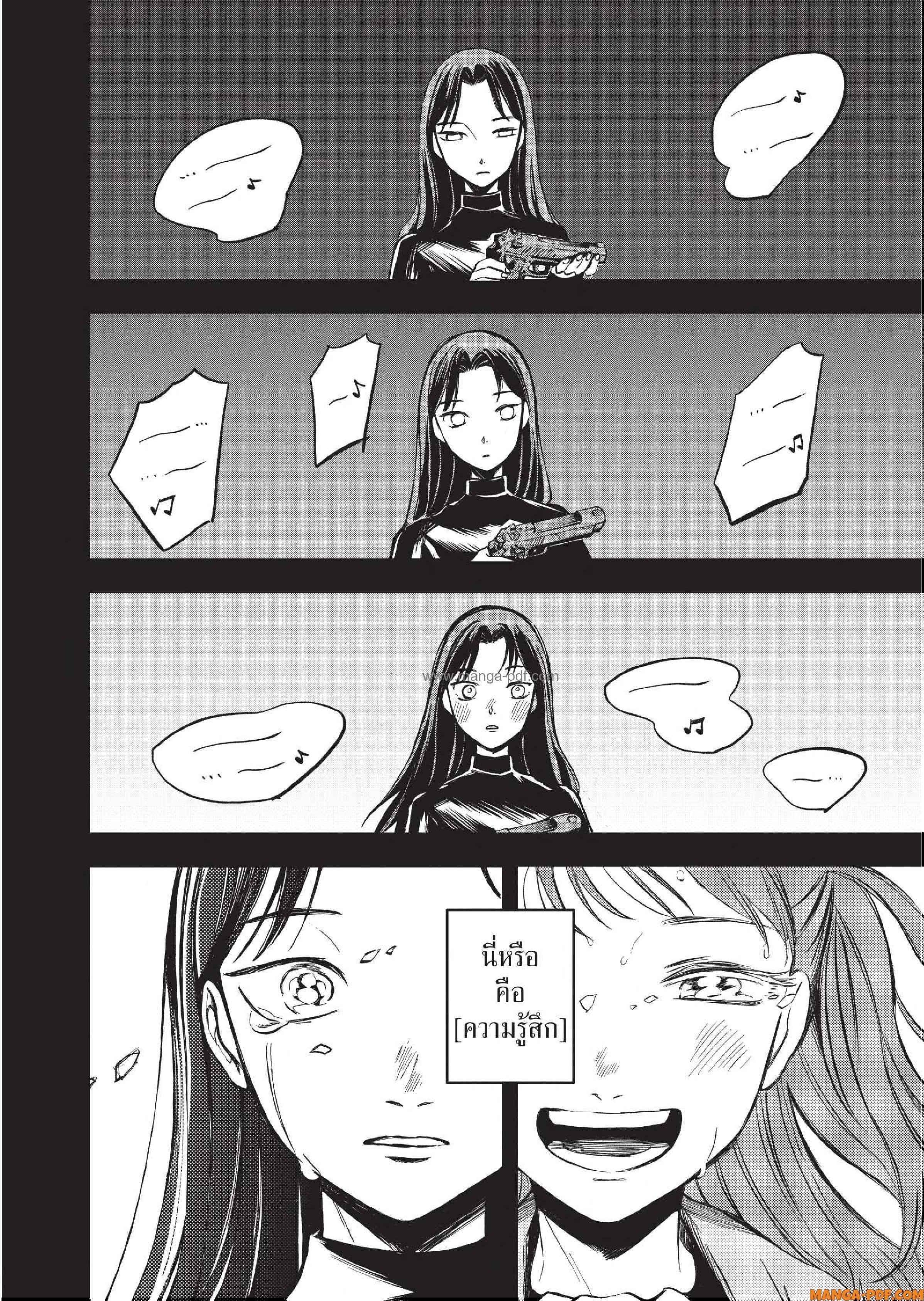 Hotel Inhuman 04 (4)