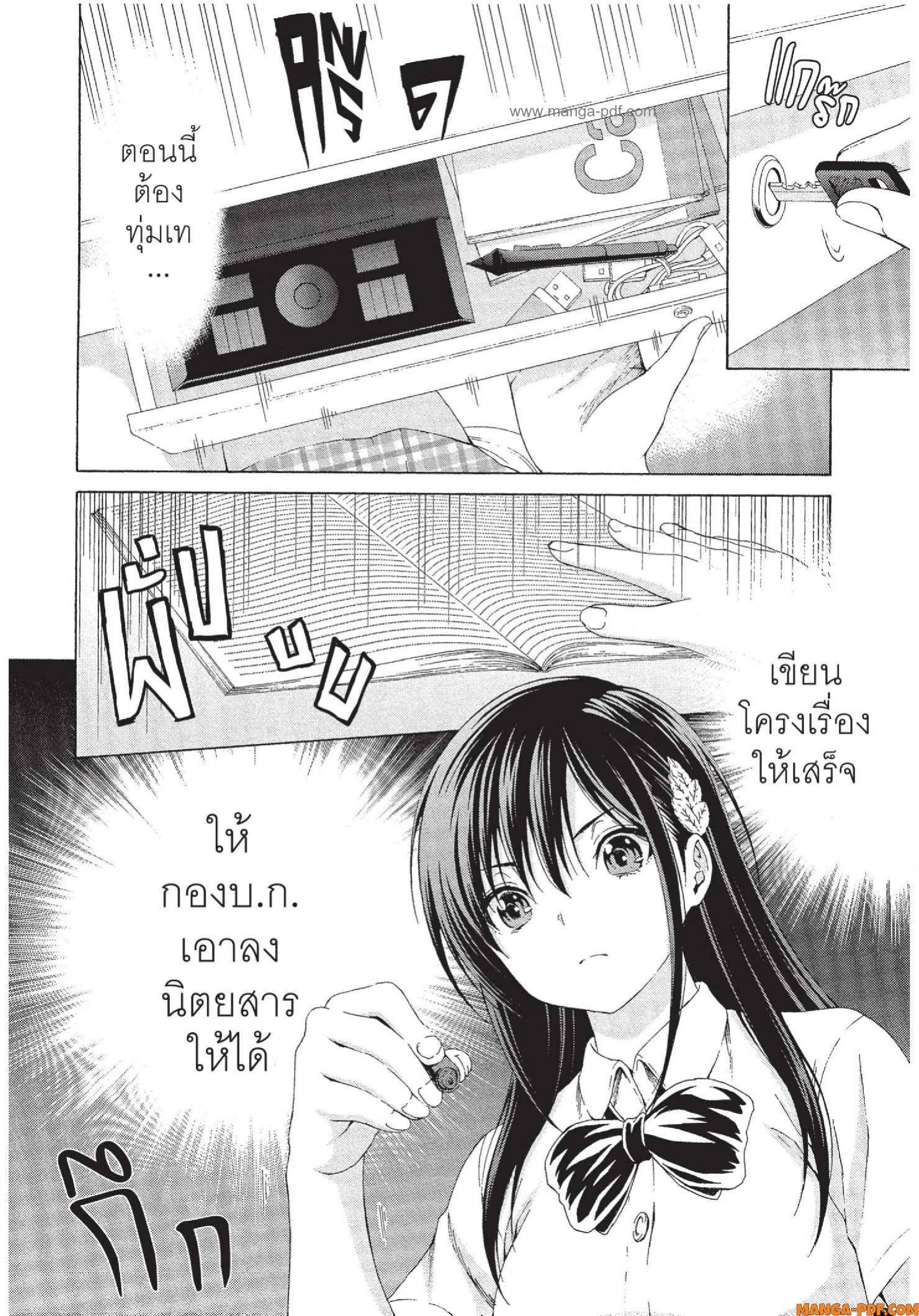 Man Ken 14 (6)
