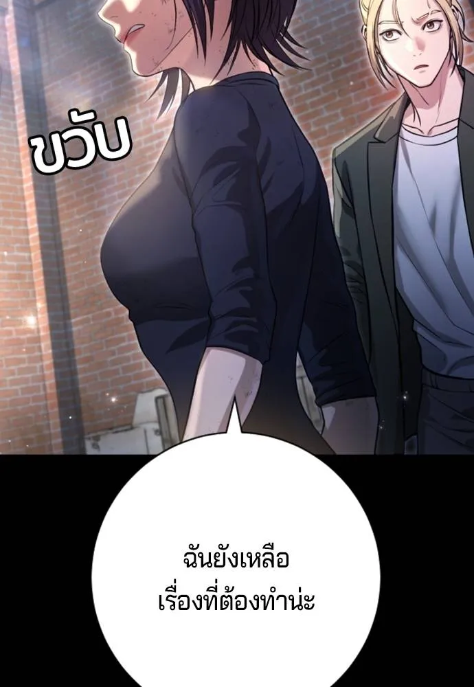 Gu Sera 10 059