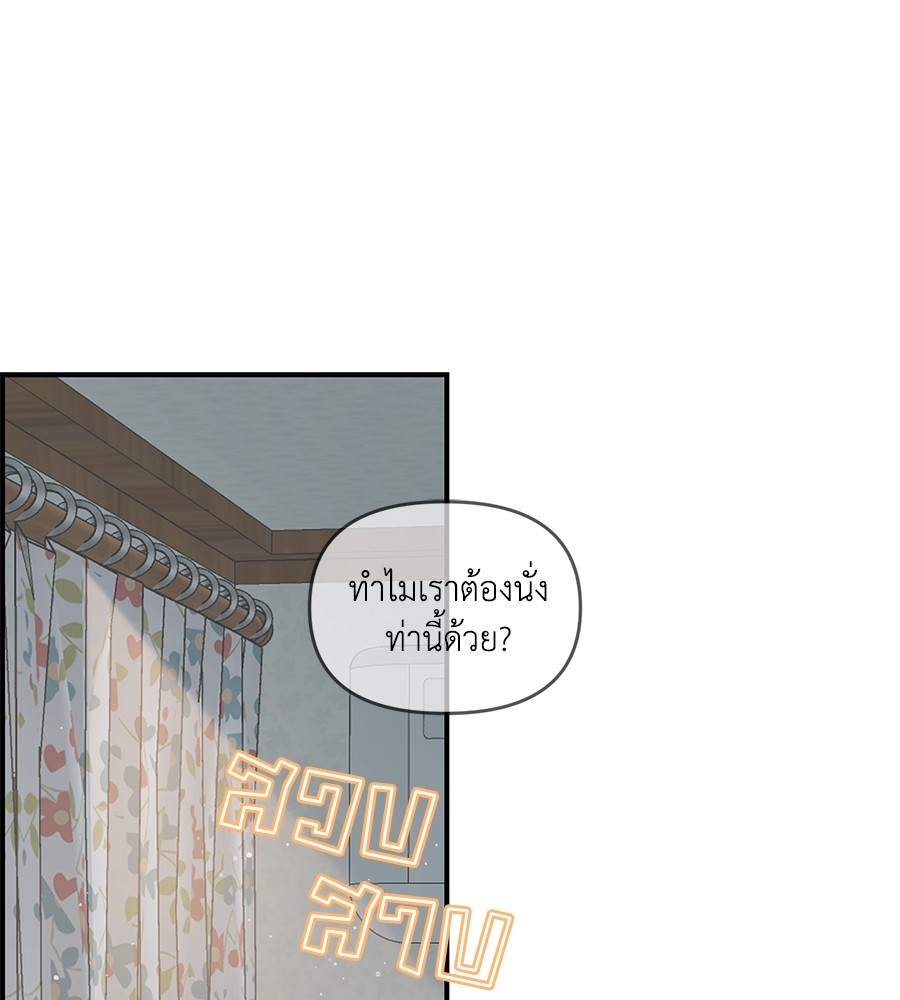 Childhood Friend Complex 24 (54)