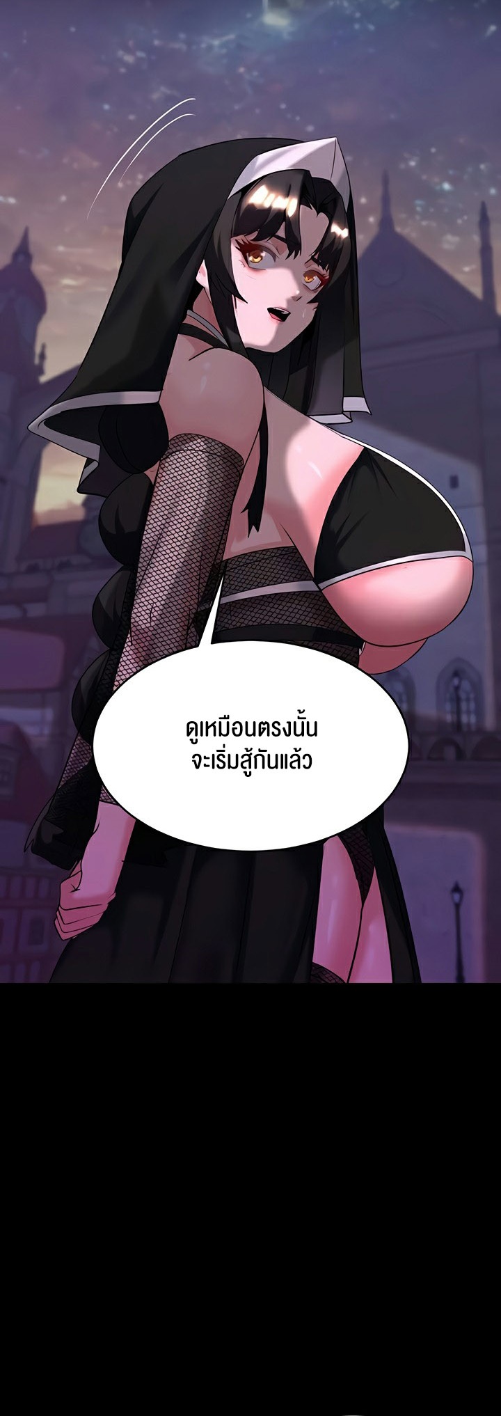 อ่านโดจิน เรื่อง Corruption in the Dungeon 42 35