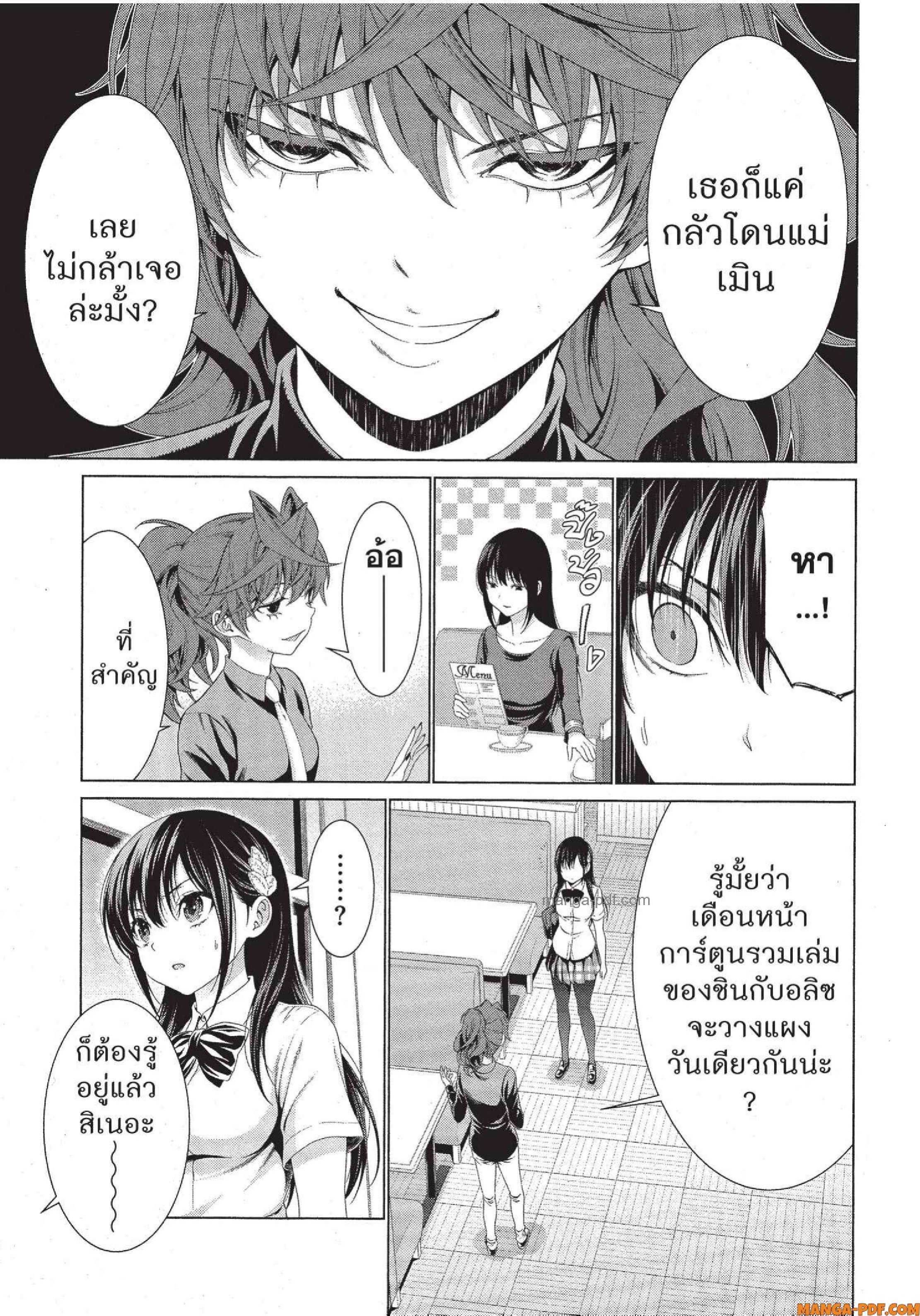Man Ken 35 (11)