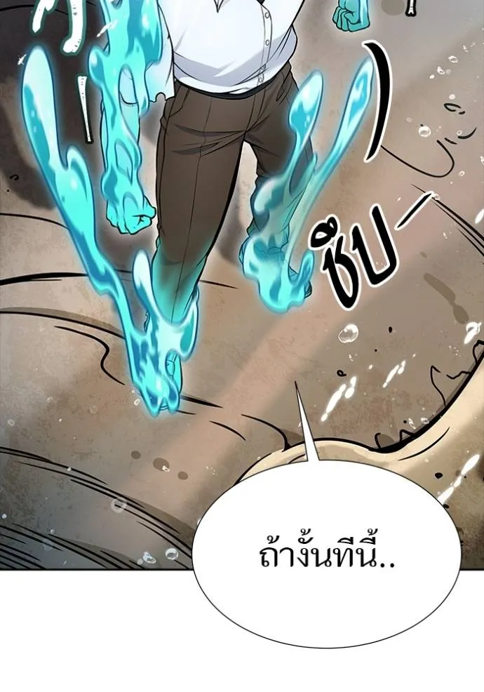 Tower of God 637 098