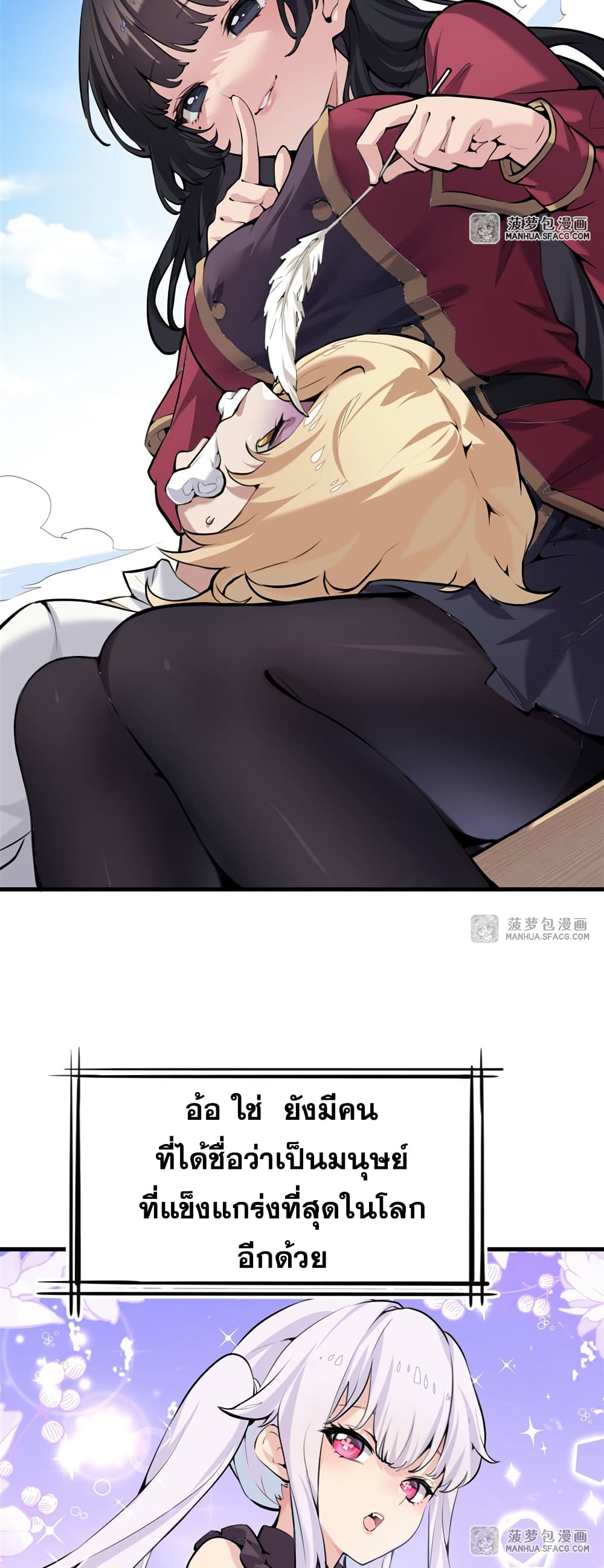 The Yellow haired Villain in Female Main Character's Novel wants Happiness 0 13