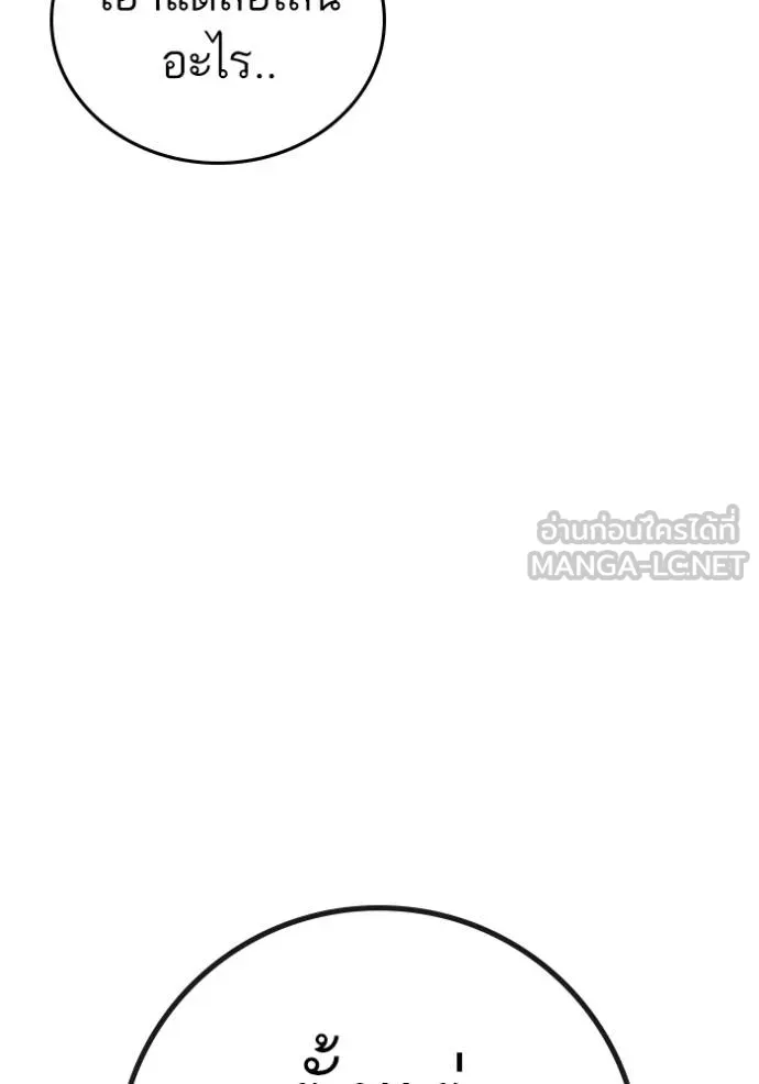 Reality Quest 146 087
