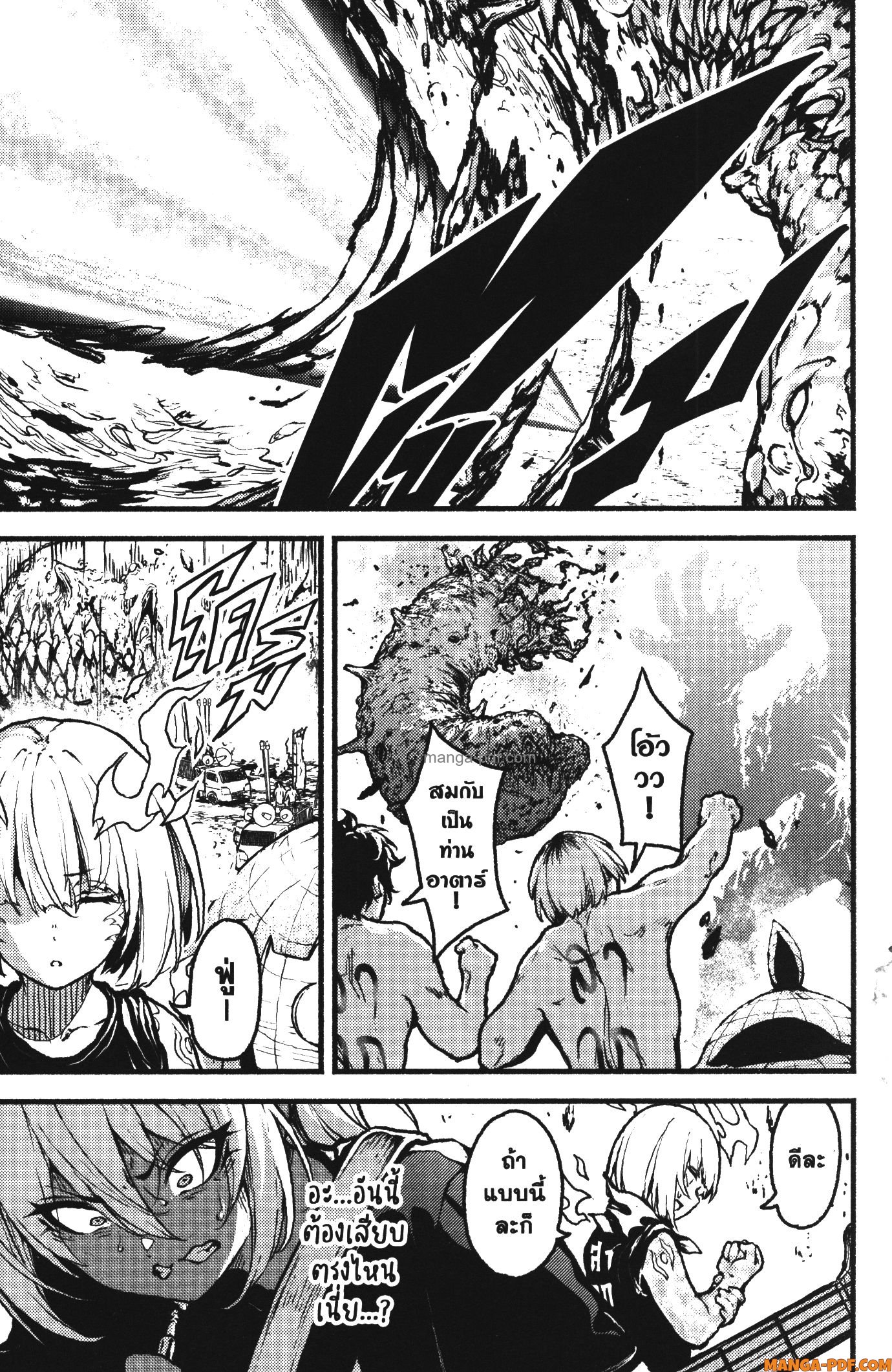 Kaminaki Sekai no Kamisama Katsudou 35 (13)